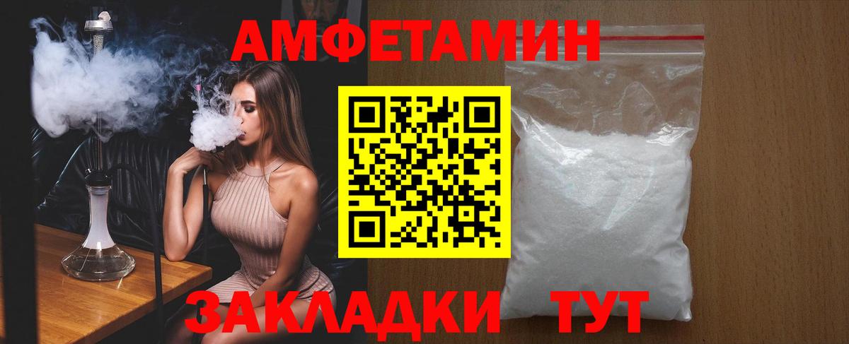 Амфетамин  гидра tor  Дедовск  АМФ VHQ  Вход с VPN 