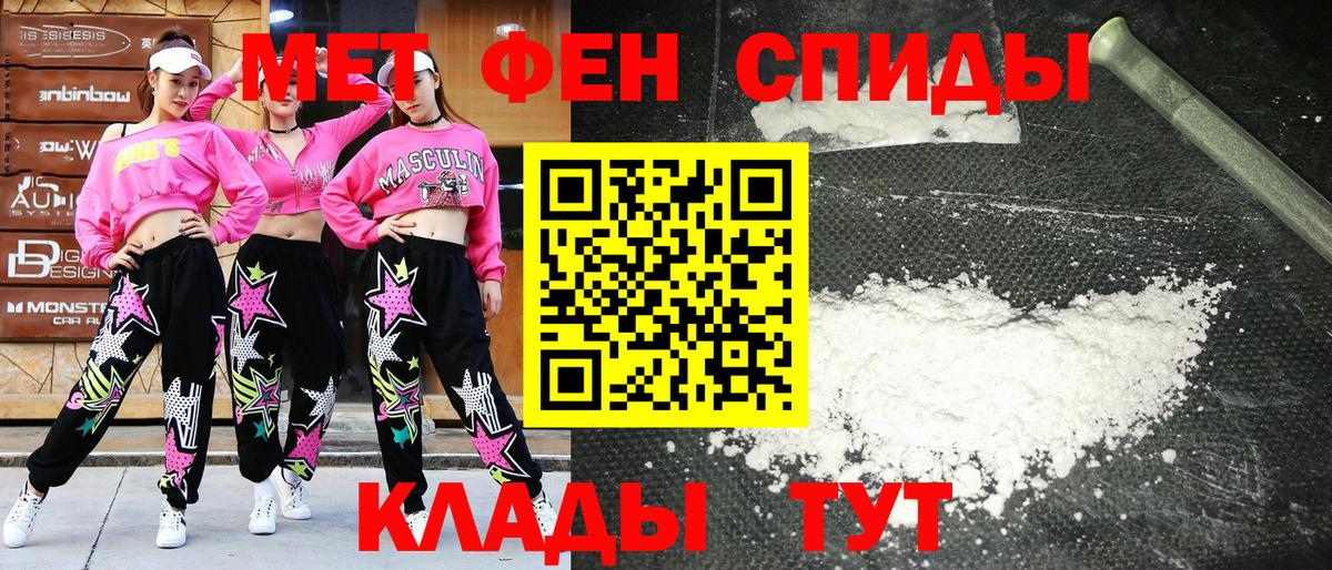 Амфетамин 97% Дедовск