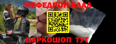 spice Жуковский