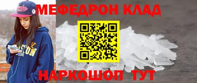 твердый Заволжье