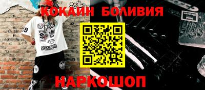 spice Жуковский