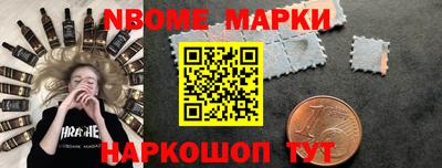 меф Заводоуковск