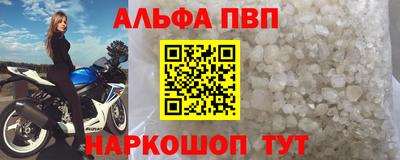 spice Жуковский
