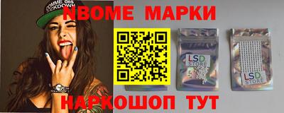 меф Заводоуковск