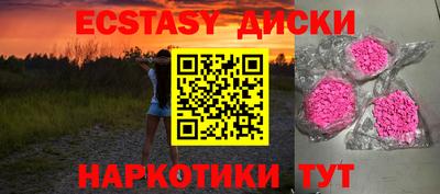 меф Заводоуковск