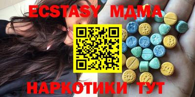 меф Заводоуковск