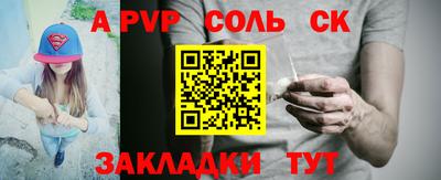 spice Жуковский