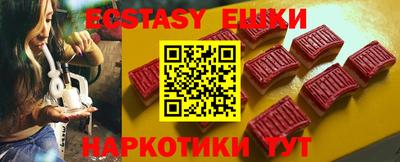 меф Заводоуковск