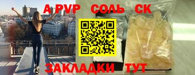 твердый Заволжье