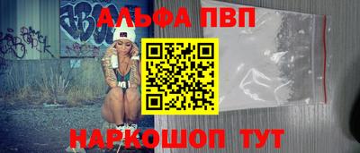 твердый Заволжье
