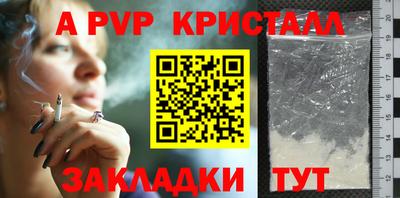 меф Заводоуковск