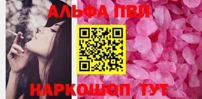 твердый Заволжье
