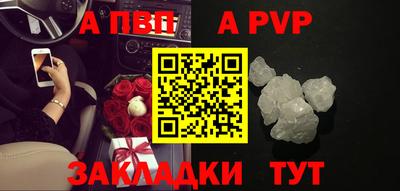 spice Жуковский