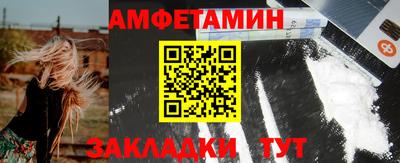 меф Заводоуковск
