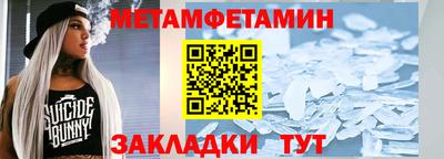 меф Заводоуковск