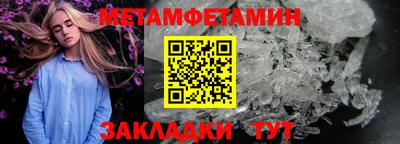 меф Заводоуковск
