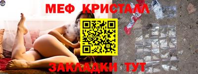 spice Жуковский