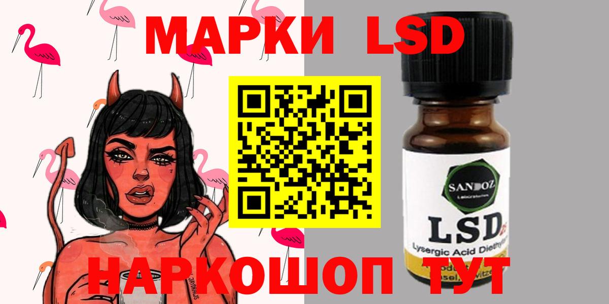 ЛСД экстази ecstasy  Вход с VPN  Дедовск  Лсд 25 экстази ecstasy 