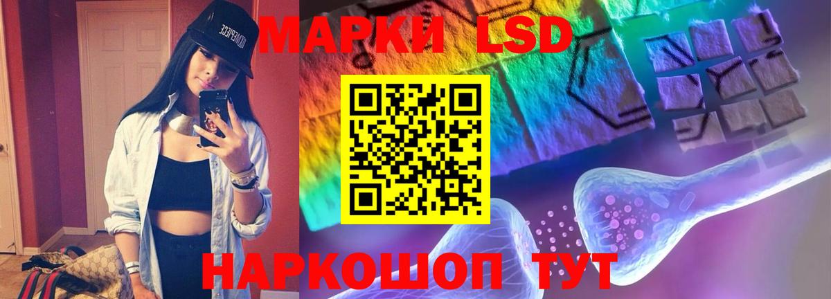Дедовск  Вход с VPN  КОКАИН  Меф кристаллы  Мефедрон 