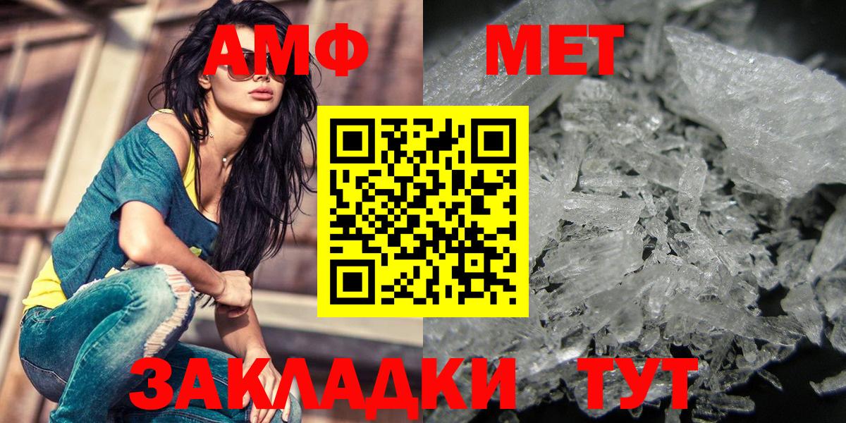Дедовск  Метамфетамин мет  Метамфетамин мет  Вход с VPN 