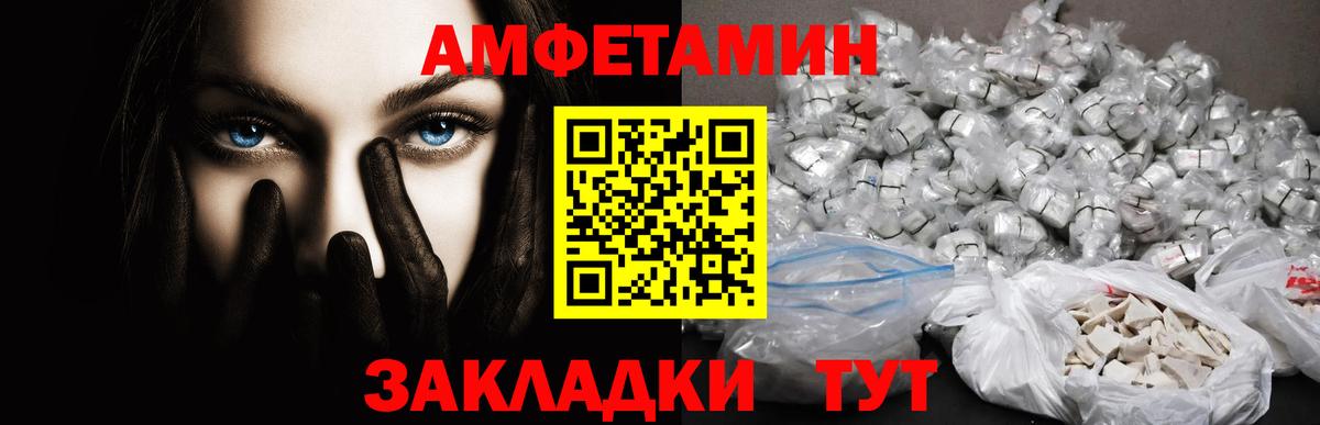 Первитин пудра Дедовск