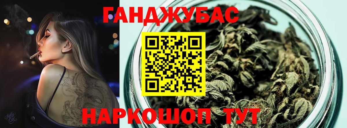 Дедовск  Бошки марихуана тримм  Вход с VPN  Шишки марихуана White Widow 